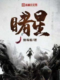 神秘的午夜