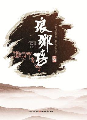 拯救巧虎3