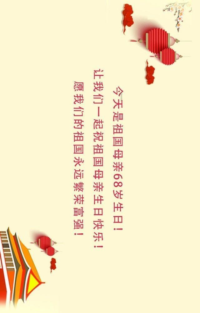 小熊猫足球冒险